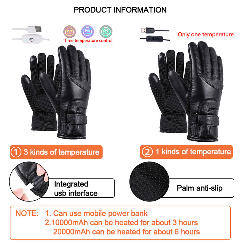 LOOGDEEL žiemos šilumos elektrinės šiluminės pirštinės vandeniui atsparios vėjui snieglenčių sportas dviratis motociklas dviratis slidžių šildymas rankų šildytuvas