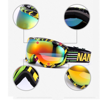 2022 Νέα διπλά στρώματα γυαλιά σκι Αντιθαμβωτικά γυαλιά αντιανεμικό χιόνι για υπαίθριο αθλητισμό Ανδρικά Γυναικεία Μάσκα Snowboard Ποδηλασίας σκι της Google