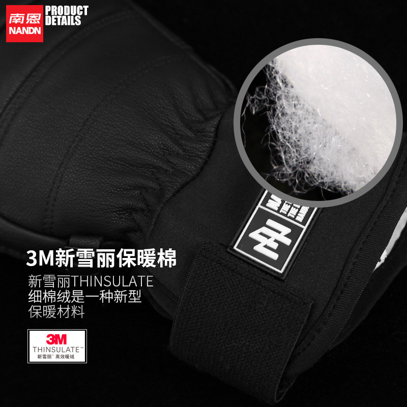 Žieminės aukštos kokybės vyrų ir moterų slidinėjimo pirštinės Odinės šiltos, vandeniui atsparios, vėjui atsparios snieglenčių slidinėjimo pirštinės