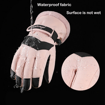 1 чифт дамски ски ръкавици Ветроустойчиви зимни топли ръкавици със сензорен екран Нехлъзгащи се колоездене Мотоциклет Сноуборд Туристически ръкавици Водоустойчиви