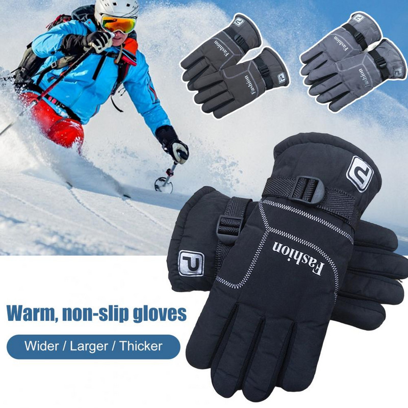 1 чифт зимни ръкавици с ръкавици Модни меки широки зимни ски ръкавици Ръкавици с цели пръсти за възрастни Велосипедни ръкавици Ръкавици за каране