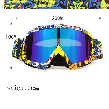 Двуслойни очила за ски Спорт на открито Мотоциклет Мъжка Женска маска за сняг Моторна шейна Каране на ски Колоездене Ветроустойчиви очила за сноуборд