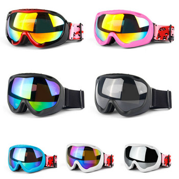 2022 Нова ски маска Двуслойна противозамъгляваща сферична Мъже Жени Очила Спорт на открито Сноуборд Ски Ветроустойчиви очила за сняг