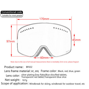 Ски очила Loogdeel с магнитни двуслойни поляризирани лещи Ски против замъгляване UV400 Сноуборд очила Мъже Жени Ски очила