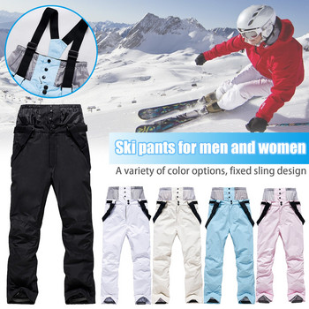 Χειμερινό παντελόνι για σκι για ζευγάρια ζεστό και χοντρό βαμβακερό παντελόνι για σκι Χειμερινό παντελόνι για ζευγάρια για σκι ζεστό και χοντρό βαμβακερό παντελόνι