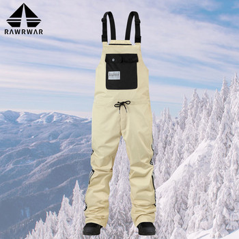 Висококачествен мъжки и дамски ски лигавник Зимни панталони за сняг Яке за каране на открито Къмпинг Ветроустойчиво Водоустойчиво Дишащо и топло