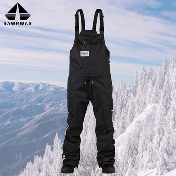 Υψηλής ποιότητας ανδρική και γυναικεία σαλιάρα σκι Χειμερινό παντελόνι για χιόνι για υπαίθρια ιππασία Μπουφάν κάμπινγκ αντιανεμικό αδιάβροχο αναπνεύσιμο και ζεστό