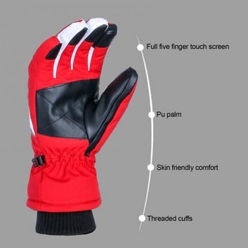 Зимни дебели топли сензорен екран с пълен пръст Устойчиви на студ Ски ръкавици за колоездене на открито Колоездене Ски ръкавици