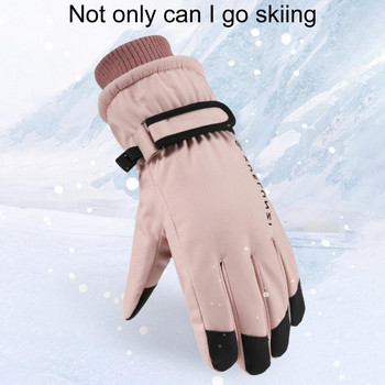 1 ζεύγος ζεστά γάντια Εξαιρετικά φορητά ευαίσθητα υπαίθρια θερμικά γάντια σκι για ποδηλασία αθλητικά γάντια ποδηλατικά γάντια