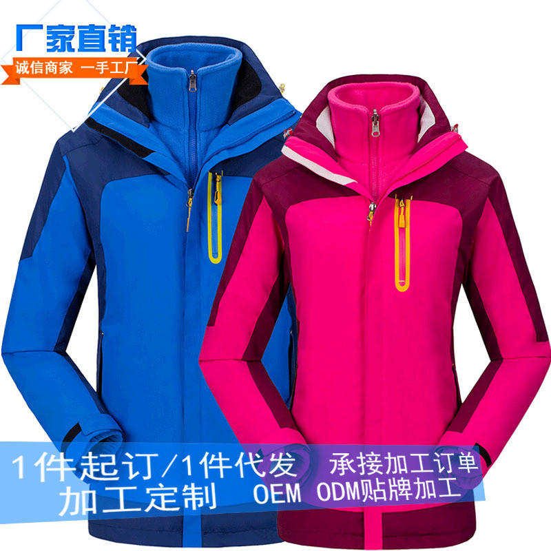 Vandeniui atspari lauko vyriška dviejų dalių vilnos alpinizmo striukė trys viename