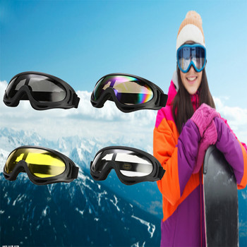 Προστασία από υπεριώδη ακτινοβολία εξωτερικού χώρου προστατευτικά γυαλιά σκι αντιανεμικά γυαλιά σκι προστατευτικά γυαλιά γυαλιά ανθεκτικά στη σκόνη αθλητικά αξεσουάρ ιππασίας