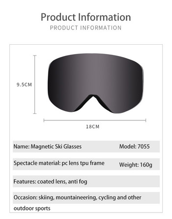Магнитни цилиндрични ски очила Двуслойни против замъгляване Магнитни засмукващи очила за сняг Очила за сноуборд Очила за планинарство