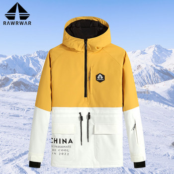 Αδιάβροχο πουλόβερ με κουκούλα για σκι Αδιάβροχο χειμωνιάτικο ανδρικό και γυναικείο μπουφάν για υπαίθρια ιππασία Μπουφάν για Snowboard Ski