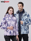 Naujas žieminis pūkinis pamušalas, šiltas moteriškas vyriškas kamufliažinis slidinėjimo paltas su gobtuvu, neperšlampama vėjui atspari pėsčiųjų snieglenčių striukė