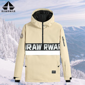 2021 m. naujos slidinėjimo striukės vyrams ir moterims Žieminis megztinis dvipusis sniego striukė, atsparus vėjui, nepralaidus vandeniui, kvėpuojantis ir šiltas