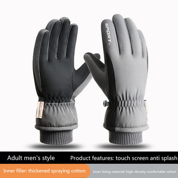 Χειμερινά σκι βελούδινα χοντρά αδιάβροχα γάντια αντιανεμικά ζεστά γάντια ρυθμιζόμενο λουρί καρπού και ευαίσθητα δάχτυλα Snowboarding