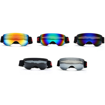 Μάσκα γυαλιών για σκι Γυαλιά χειμερινού Snowboard Προστασία από υπεριώδη ακτινοβολία Snowboard Skate αντιανεμικό για υπαίθρια ποδηλασία αθλητικά γυαλιά σκι