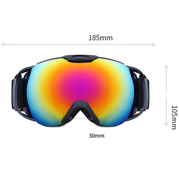 Γυαλιά σκι Γυαλιά υψηλής ευκρίνειας κατά της ομίχλης Γυαλιά Snow Γυαλιά Ski Winter αντιανεμικά γυαλιά Snowboard Snowmobile