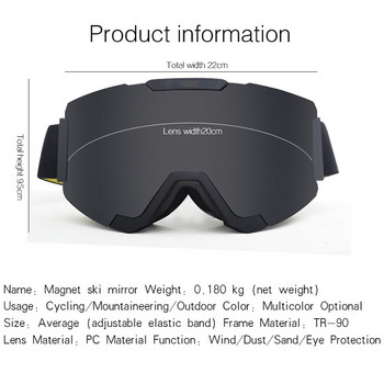 Очила за ски Зимни очила за моторни шейни Очила за кънки Ски Магнитни очила с висока разделителна способност против мъгла Спорт на открито Uv400