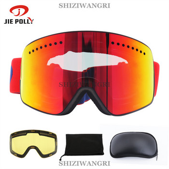 Очила за ски сноуборд Жени Мъже Ски очила Маска Очила за защита от сняг Възрастни Двойни сферични огледални магнитни