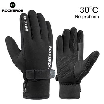 RockBros Ski Gloves Fleece Winter Warm Snowboard Gloves Εξαιρετικά ελαφριά αδιάβροχη μοτοσυκλέτα MTB Bike Thermal Snow Gloves