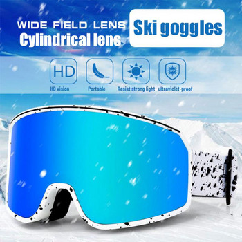 Νέα χειμερινά γυαλιά σκι Ρυθμιζόμενη αντιθαμβωτική ζώνη καθρέφτη Μεγάλα σφαιρικά γυαλιά οπτικού πεδίου Εξαιρετικά ελαφριά μάσκα εγγύτητας Cucker