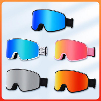 Νέα χειμερινά γυαλιά σκι Ρυθμιζόμενη αντιθαμβωτική ζώνη καθρέφτη Μεγάλα σφαιρικά γυαλιά οπτικού πεδίου Εξαιρετικά ελαφριά μάσκα εγγύτητας Cucker