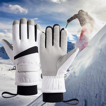 Зимни ръкавици Водоустойчиви ръкавици за сняг Сензорен екран Ветроустойчиви зимни ръкавици за сноуборд Ски ръкавици с каишки за китки за студ