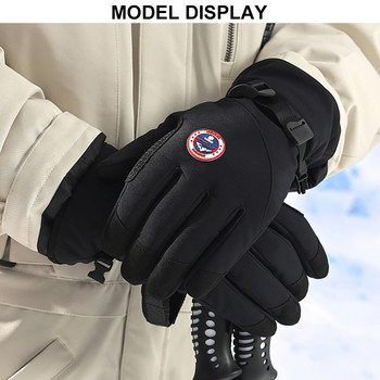 Χειμερινή μοτοσικλέτα για σκι Χοντρά ζεστά γάντια Αντιανεμική οθόνη αφής αντιολισθητική αδιάβροχη ποδηλασία Snowboard γάντια σκι Γυναικεία Ανδρικά