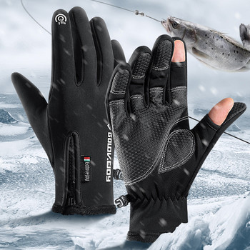 Зимни ски риболовни ръкавици за мъже Ветроустойчиви, дъждоустойчиви, сензорен екран, отопляеми ръкавици Поларени термо сноуборд ръкавици за бягане