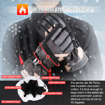 WEST BIKING Ръкавици за ски сноуборд 3M Thinsulate Зимни топли мотоциклетни велосипедни ръкавици Водоустойчиви ръкавици със сензорен екран Моторни шейни
