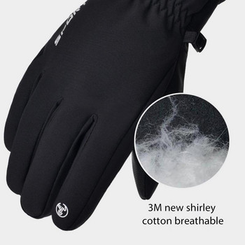 Αδιάβροχα χειμερινά γάντια οθόνη αφής αδιάβροχα αντιανεμικά γάντια υπαίθρια σπορ Ζεστή ποδηλασία γάντια για χιόνι Full Finger