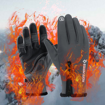 Χειμερινά Γάντια Αδιάβροχη Οθόνη Αφής Θερμικά Αντιανεμικά Ζεστά Γάντια Γάντια Σκι