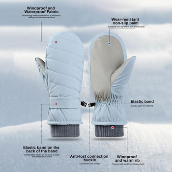 Ски ръкавици 1 чифт водоустойчиви ски ръкавици за сняг Зимни термични ръкавици Меки и удобни топли ръкавици за открито