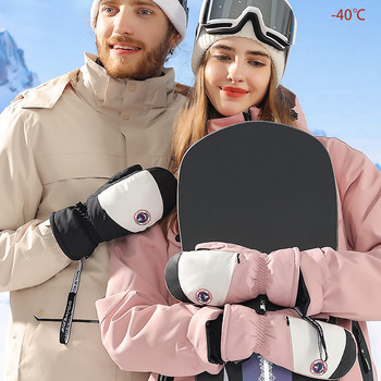 Ανδρικά γυναικεία γάντια σκι Εσωτερικά 5 δάχτυλα Χειμερινή ποδηλασία τρέξιμο σνόουμπορντ οδήγηση αθλητικά γάντια αντιανεμικά χοντρά γάντια χιονιού