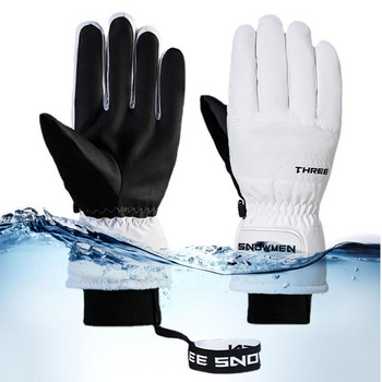 Зимни унисекс ски ръкавици Студоустойчиви водоустойчиви ръкавици със сензорен екран Ръкавици за мотоциклети Велосипедни ръкавици за спорт на открито Термални ски ръкавици за бягане