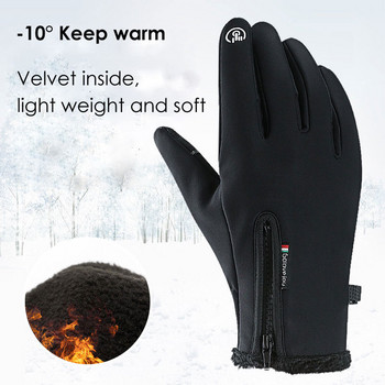 Φθινοπωρινό Χειμώνα Ανδρικά Γυναικεία Γάντια Οθόνη αφής Αδιάβροχα Αντιανεμικά Γάντια Υπαίθριου Αθλητισμού Θερμικό Θερμικό Fleece Γάντια σκι για τρέξιμο