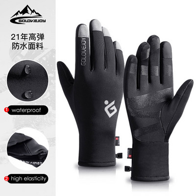 Rudens žiema Vyriškos pirštinės su jutikliniu ekranu, neperšlampamos nuo vėjo pirštinės lauko sportui, šiltos šiluminės vilnos bėgimo slidinėjimo pirštinės