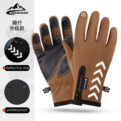 Rudens žiema Vyriškos pirštinės su jutikliniu ekranu, neperšlampamos nuo vėjo pirštinės lauko sportui, šiltos šiluminės vilnos bėgimo slidinėjimo pirštinės