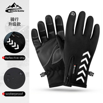 Rudens žiema Vyriškos pirštinės su jutikliniu ekranu, neperšlampamos nuo vėjo pirštinės lauko sportui, šiltos šiluminės vilnos bėgimo slidinėjimo pirštinės