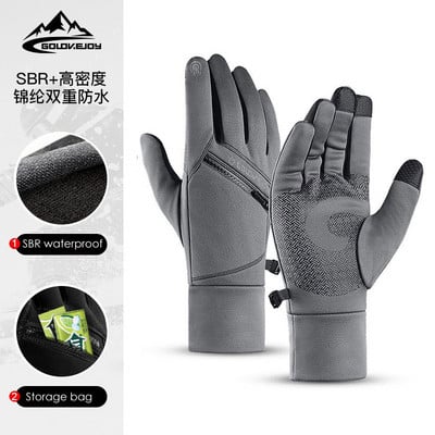 Rudens žiema Vyriškos pirštinės su jutikliniu ekranu, neperšlampamos nuo vėjo pirštinės lauko sportui, šiltos šiluminės vilnos bėgimo slidinėjimo pirštinės