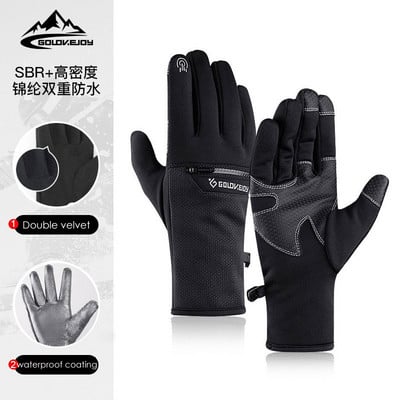 Rudens žiema Vyriškos pirštinės su jutikliniu ekranu, neperšlampamos nuo vėjo pirštinės lauko sportui, šiltos šiluminės vilnos bėgimo slidinėjimo pirštinės