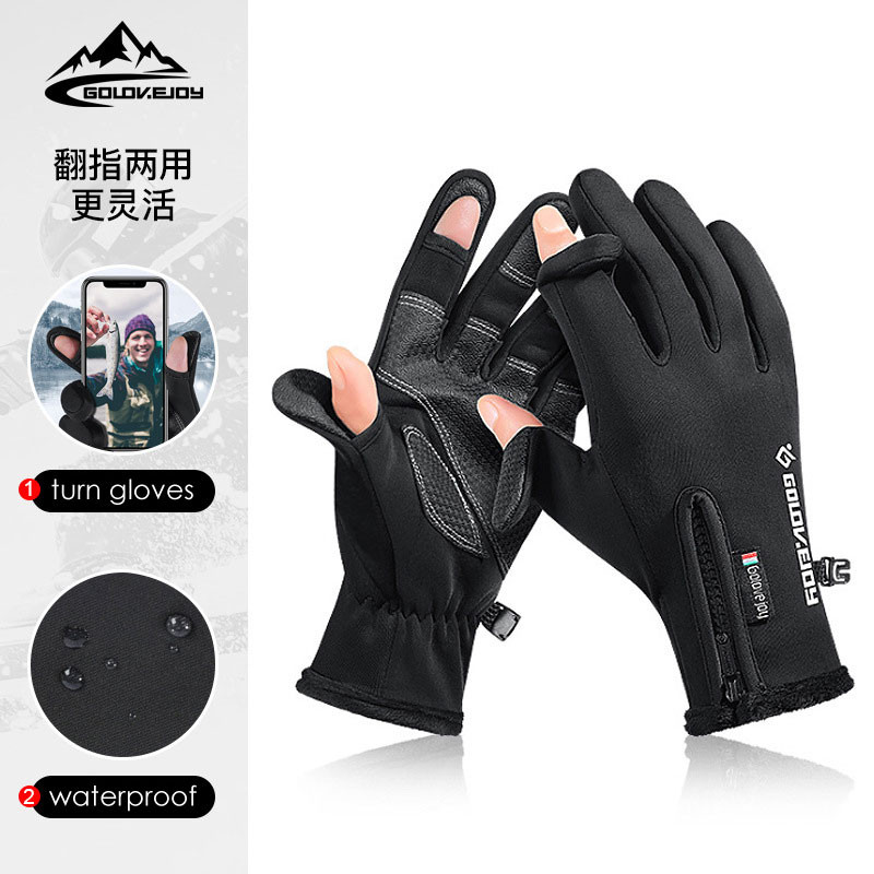 Rudens žiema Vyriškos pirštinės su jutikliniu ekranu, neperšlampamos nuo vėjo pirštinės lauko sportui, šiltos šiluminės vilnos bėgimo slidinėjimo pirštinės