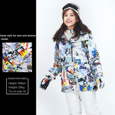 2022 m. nauja viršutinė slidinėjimo striukė Moteriška lauko sportinė snieglenčių striukė Vyriška šilta žieminė apranga Paltas su gobtuvu slidinėjimo kostiumas, atsparus vėjui, atsparus vandeniui