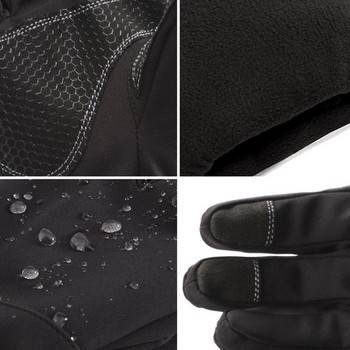 Снежни ръкавици за мъже Топли дишащи зимни ръкавици Мъже Жени Сензорни ръкавици за спорт на открито Издръжливи водоустойчиви ръкавици