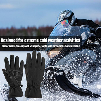 Γάντια χιονιού για άντρες Ζεστά αναπνεύσιμα χειμωνιάτικα γάντια ανδρικά γυναικεία γάντια αφής για υπαίθρια αθλήματα Ανθεκτικά αδιάβροχα γάντια