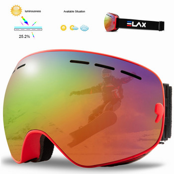 Αντιθαμβωτικά γυαλιά σκι UV400 Σετ φακών και θήκης γρήγορης αλλαγής Snowboard Φορέστε μάσκα σκι Γυαλιά για σκι Αξεσουάρ Snow Wear Snowboard