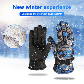 Χειμερινά αντιανεμικά αδιάβροχα γάντια ανδρικά χοντρά γάντια φλις καμουφλάζ Αντιολισθητικά υπαίθρια αθλητικά ποδήλατα για σκι θερμικά γάντια
