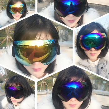 Унисекс очила за ски двуслойни противозамъгляващи се големи ски маска очила каране на ски мъже жени очила за сноуборд сняг