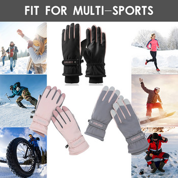 Χειμερινά γάντια ποδηλασίας σκι Γάντια με οθόνη αφής αντιανεμικά θερμικά γάντια ζεστά γάντια για χιόνι Αδιάβροχα snowboard Γυναικεία ανδρικά γάντια